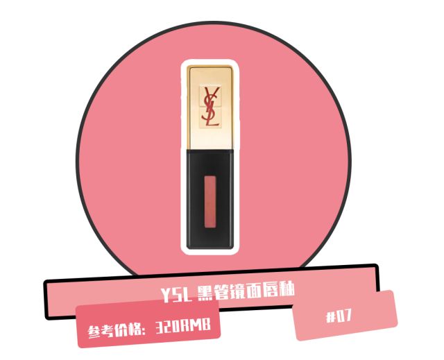 王祖贤白蛇口红色号,王祖贤推荐口红牌子是哪个