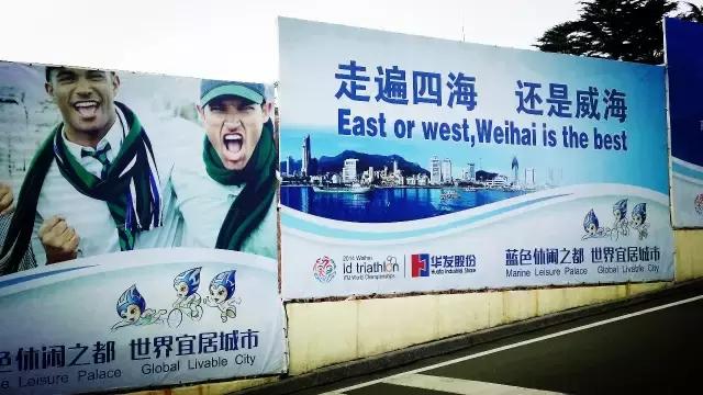 旅居养老来威海,威海真的适合养老旅居吗