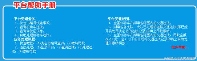 异地违章为什么那么麻烦,异地违章解决方法