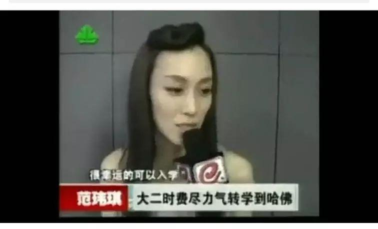 范玮琪有多讨人厌,范玮琪人设崩塌了没