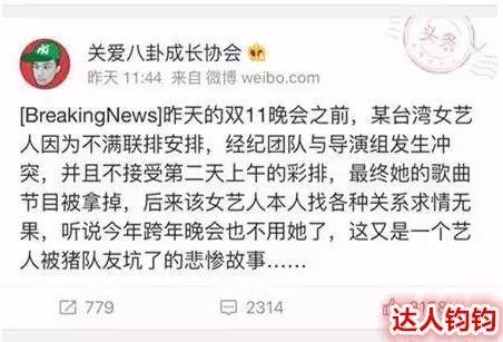 范玮琪有多讨人厌,范玮琪人设崩塌了没