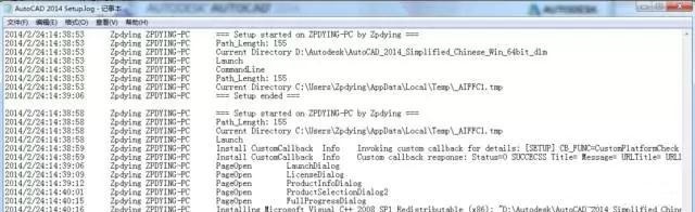 autocad入门教程2014,autocad基础入门第二三课