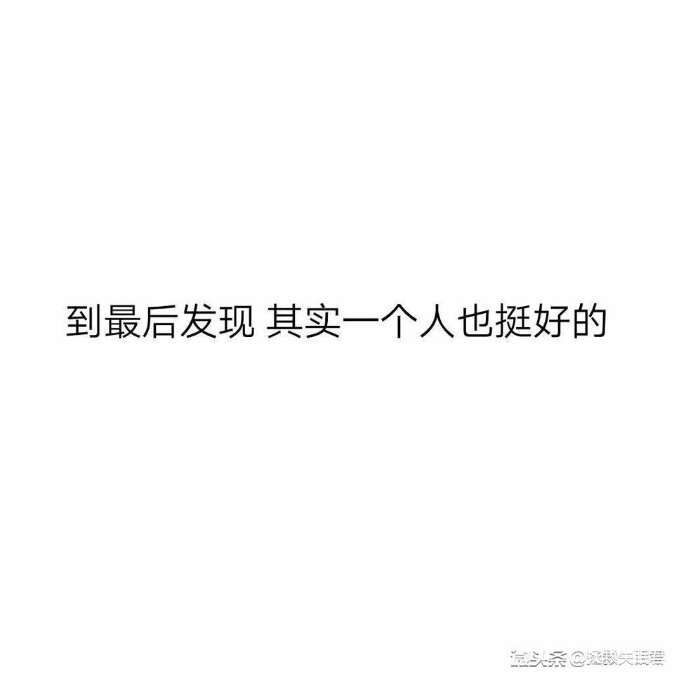 失恋了无法入睡怎么办,失恋孤独感怎么度过