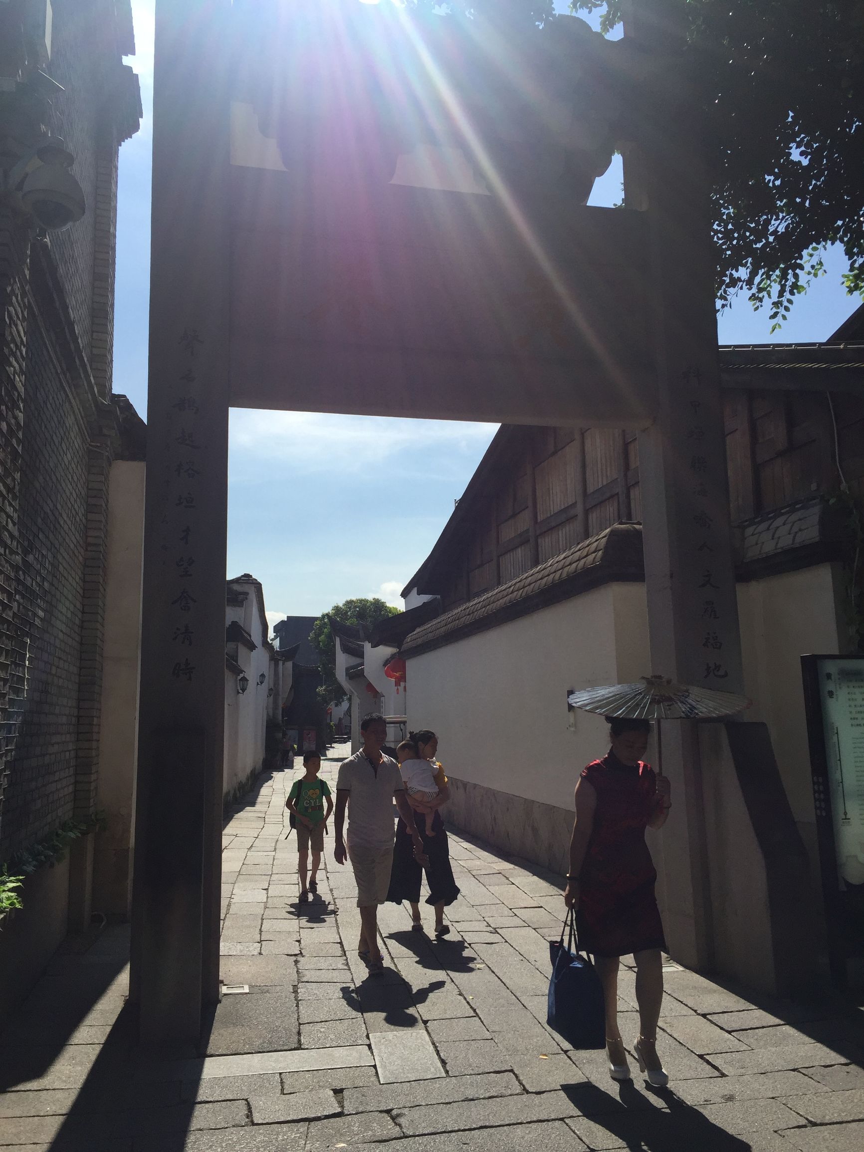 福州三坊七巷胡桃里,福州三坊七巷爱心树