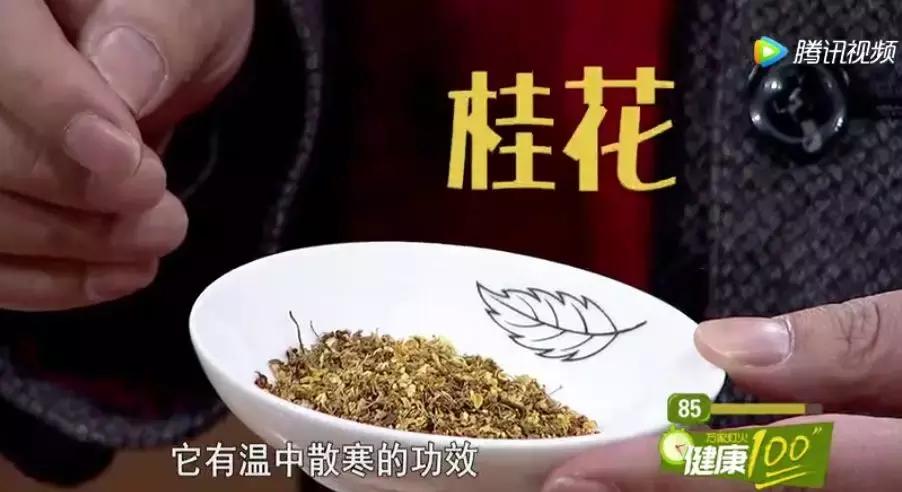 姜茶加上“两个宝”，驱寒暖胃，缓解口臭！功效更强，口感更佳~