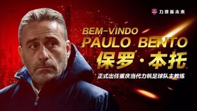 2018中超赛程第8轮发布会,2018中超主场比赛时间