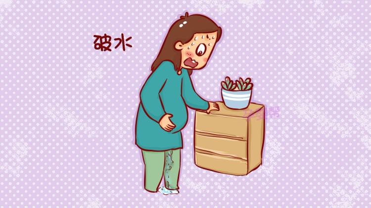 临产见红怎么办,分娩见红了需要立即去医院吗