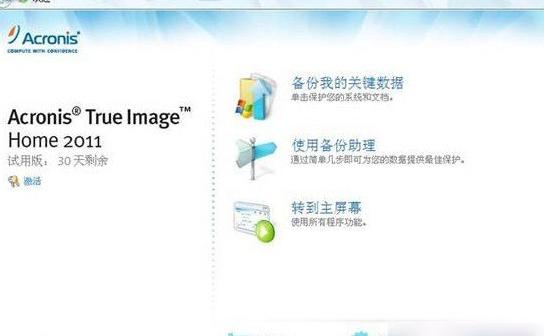 笔记本电脑怎么更换固态硬盘教程,如何更换笔记本固态硬盘教程