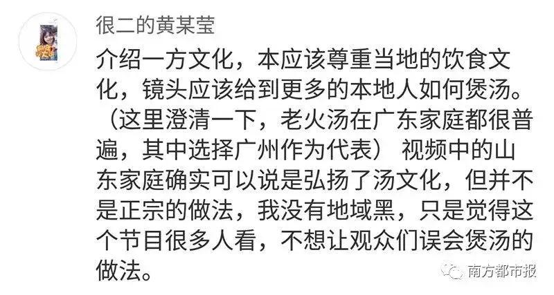 舌尖上的中国3好用吗,舌尖上的中国3解密