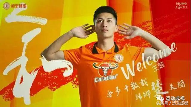 漂泊欧洲14年成都游子如今回国登陆中超