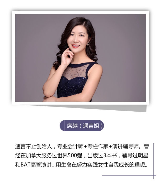 5000万人同时观看的性别之战：女人就该滚回厨房？直男被打脸了！