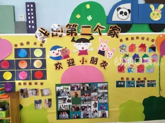 幼儿园班级主题墙布置简单大方,小学新学期新气象主题墙