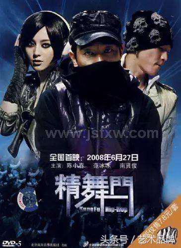 发财发福中国年凤凰传奇,发财发福中国年