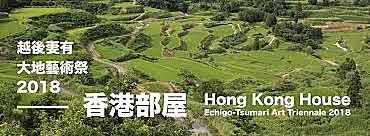 国际双年展的展览时间,2018全国六大展区