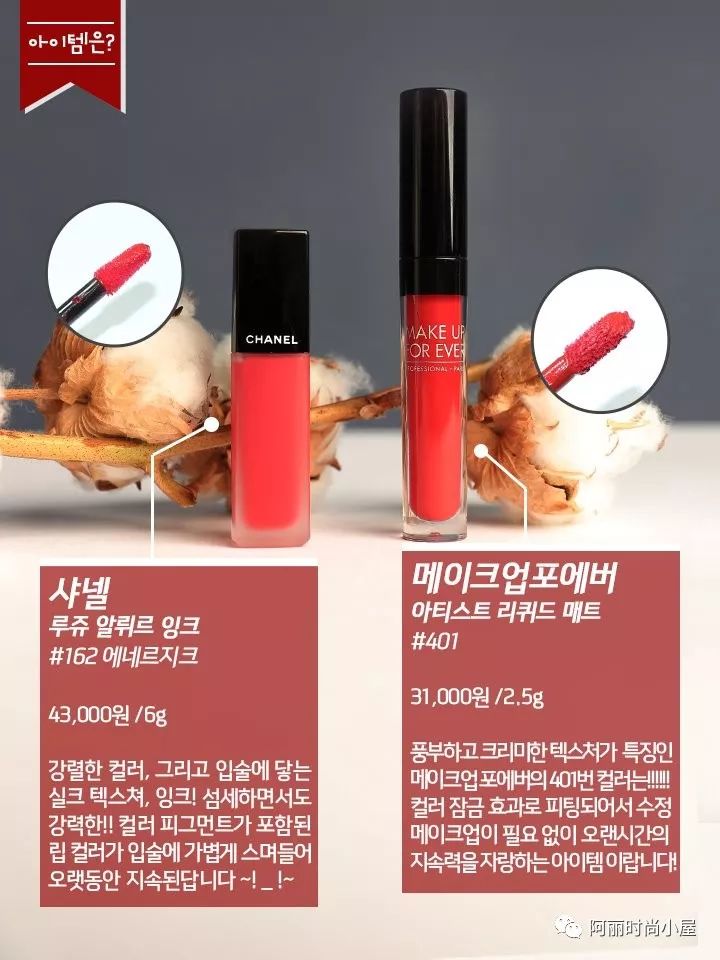 nars和香奈儿口红哪个好用,香奈儿116和nars208