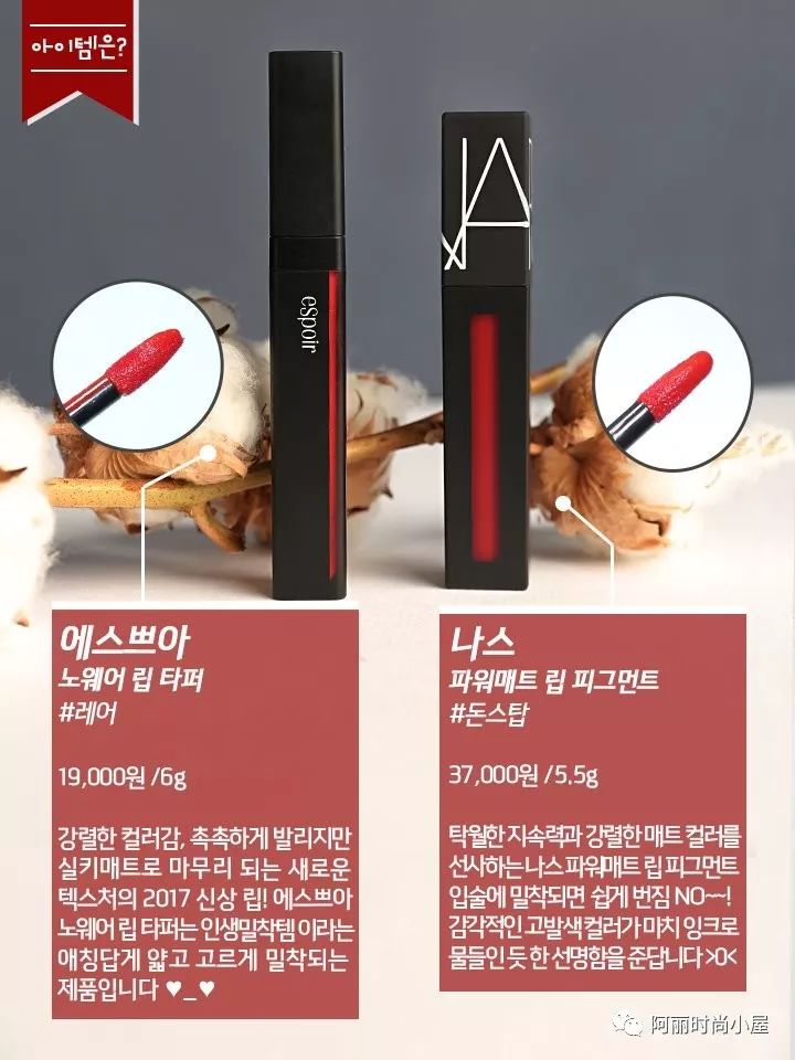 nars和香奈儿口红哪个好用,香奈儿116和nars208