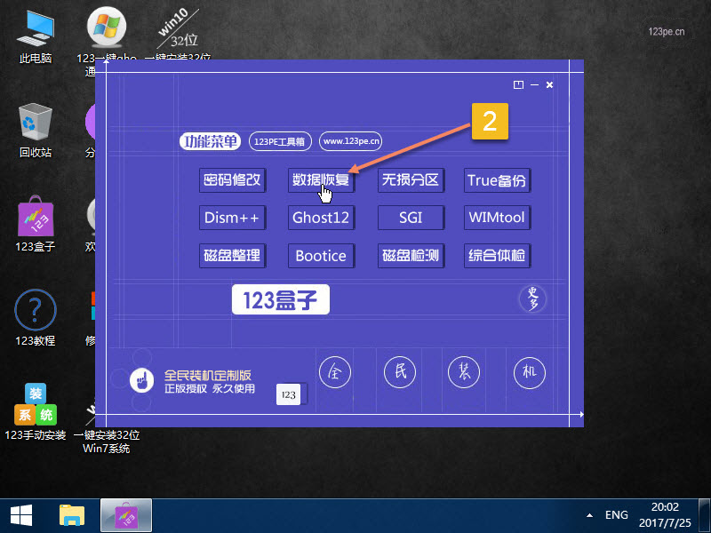 电脑微信收藏的文件删了怎么恢复,电脑上不谨慎删了文件怎么找回来