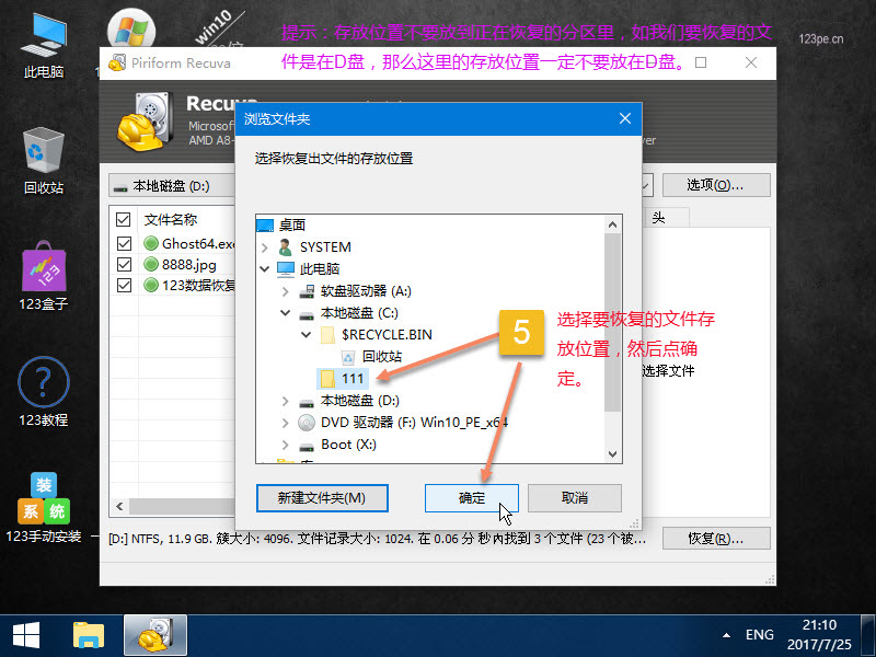 电脑微信收藏的文件删了怎么恢复,电脑上不谨慎删了文件怎么找回来