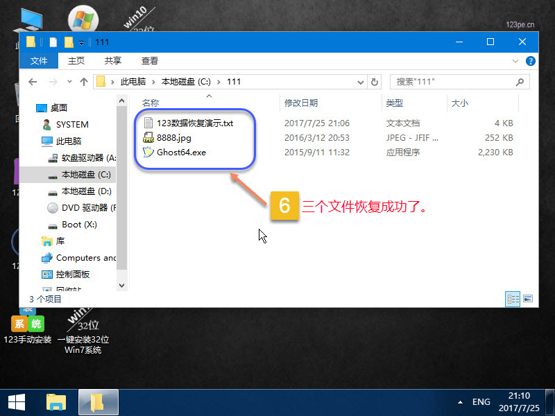 电脑微信收藏的文件删了怎么恢复,电脑上不谨慎删了文件怎么找回来