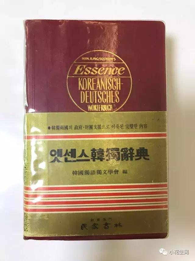 怎么学英语零基础入门4岁孩子,带着女儿一起学英语