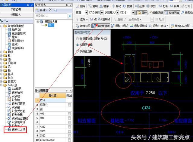 2021cad常见问题处理方法,cad常见问题全面整理赶紧收藏