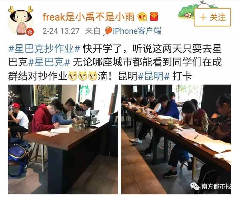 推开星巴克肯德基的大门，眼前一幕让人崩溃！