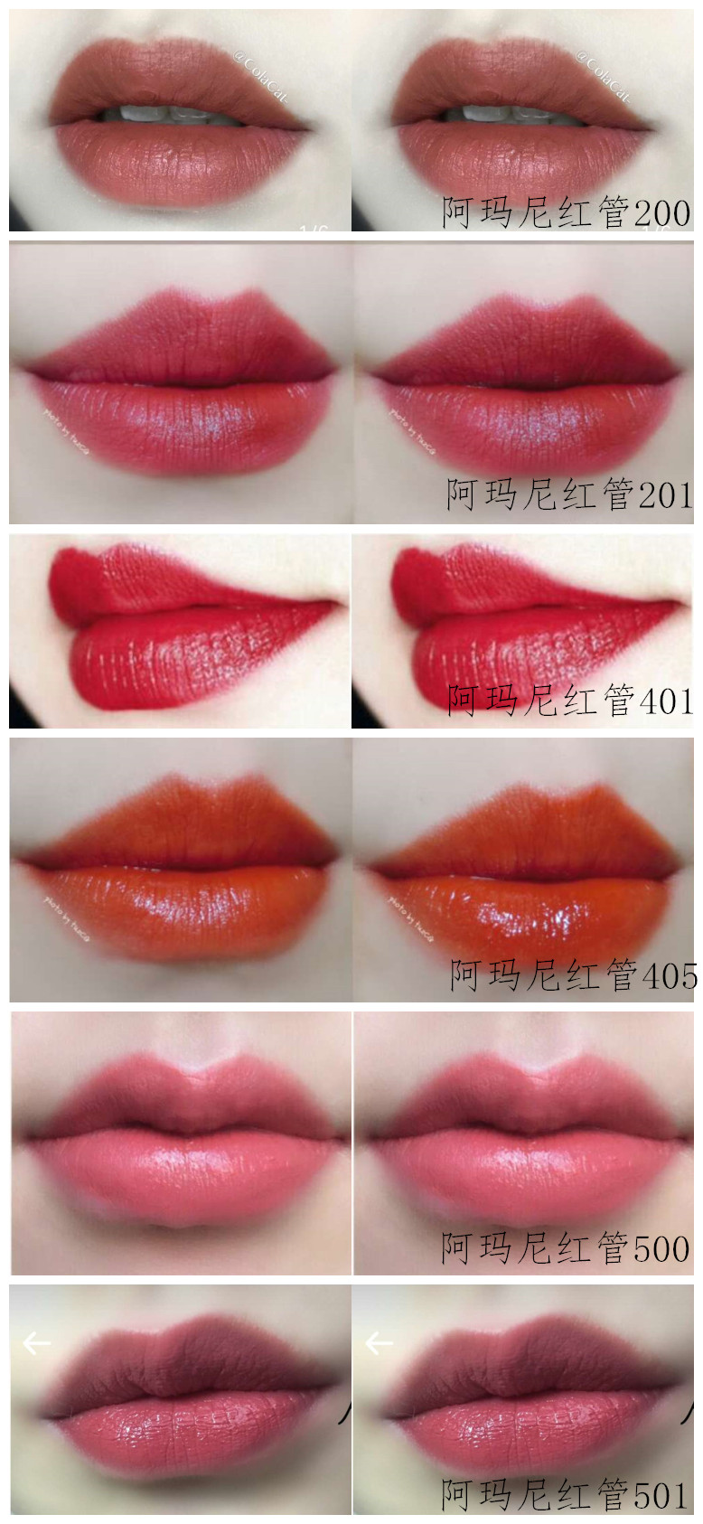 各大品牌热门口红色号大全,圣罗兰口红1966和308色号哪个好看