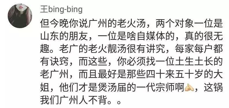 舌尖上的中国3好用吗,舌尖上的中国3解密