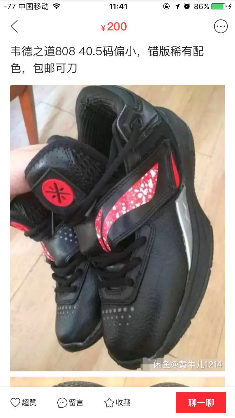 为了这双李宁重燃他被骗了好几千崛起不假乱象是真啊！