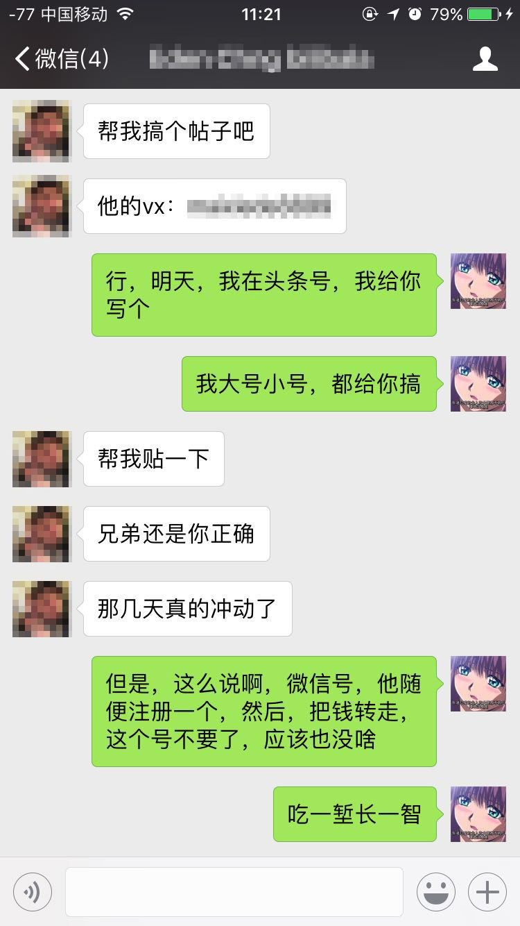 为了这双李宁重燃他被骗了好几千崛起不假乱象是真啊！