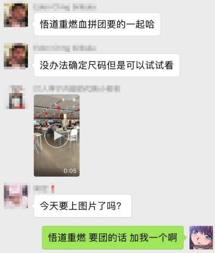 为了这双李宁重燃他被骗了好几千崛起不假乱象是真啊！
