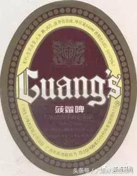 广州啤酒厂品牌,广州啤酒品牌大全