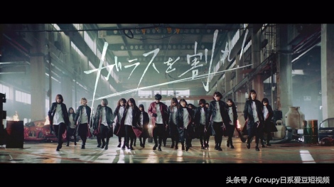 吉本坂46第一张单曲收录曲,吉本坂46现场版