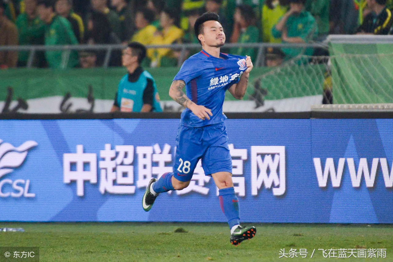 足协上海申花vs长春亚泰,2020广州恒大vs上海申花比赛录像