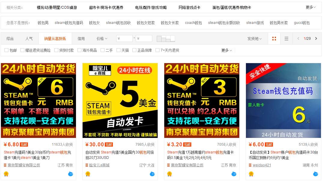 大吉大利吃鸡款优惠团购,大吉大利吃鸡福利优惠