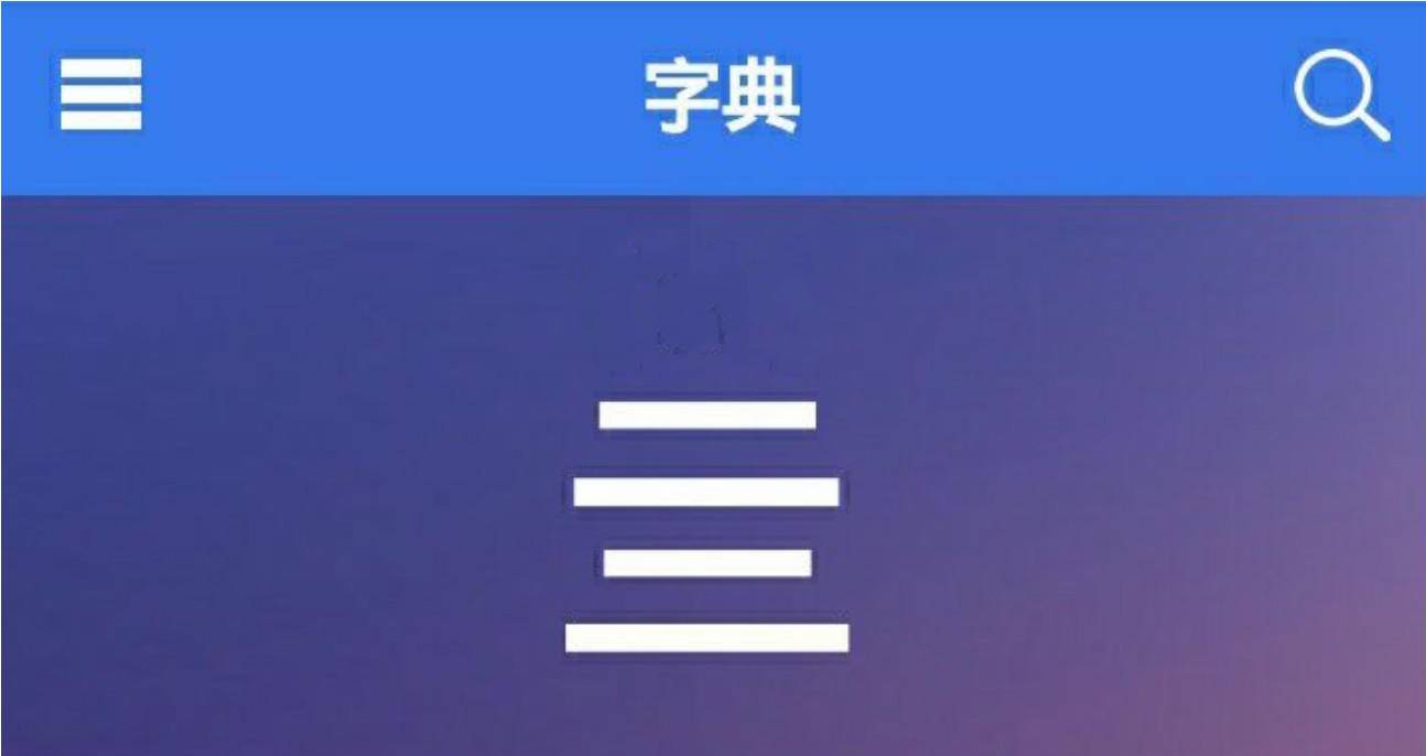 科普：生吃鸟屎营养丰富，用青蛙验孕？这些你没听过的冷知识！