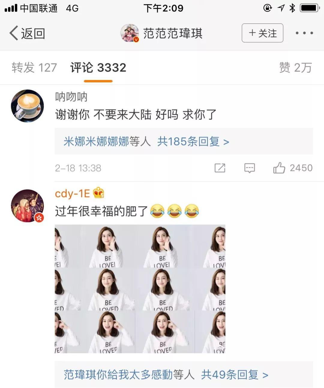 范玮琪有多讨人厌,范玮琪人设崩塌了没