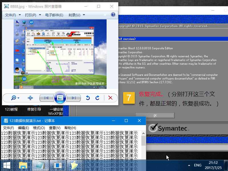 电脑微信收藏的文件删了怎么恢复,电脑上不谨慎删了文件怎么找回来