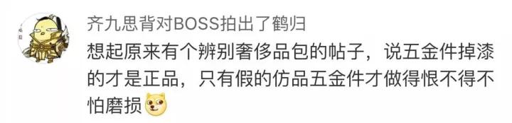 gucci包一万元,gucci包7500元