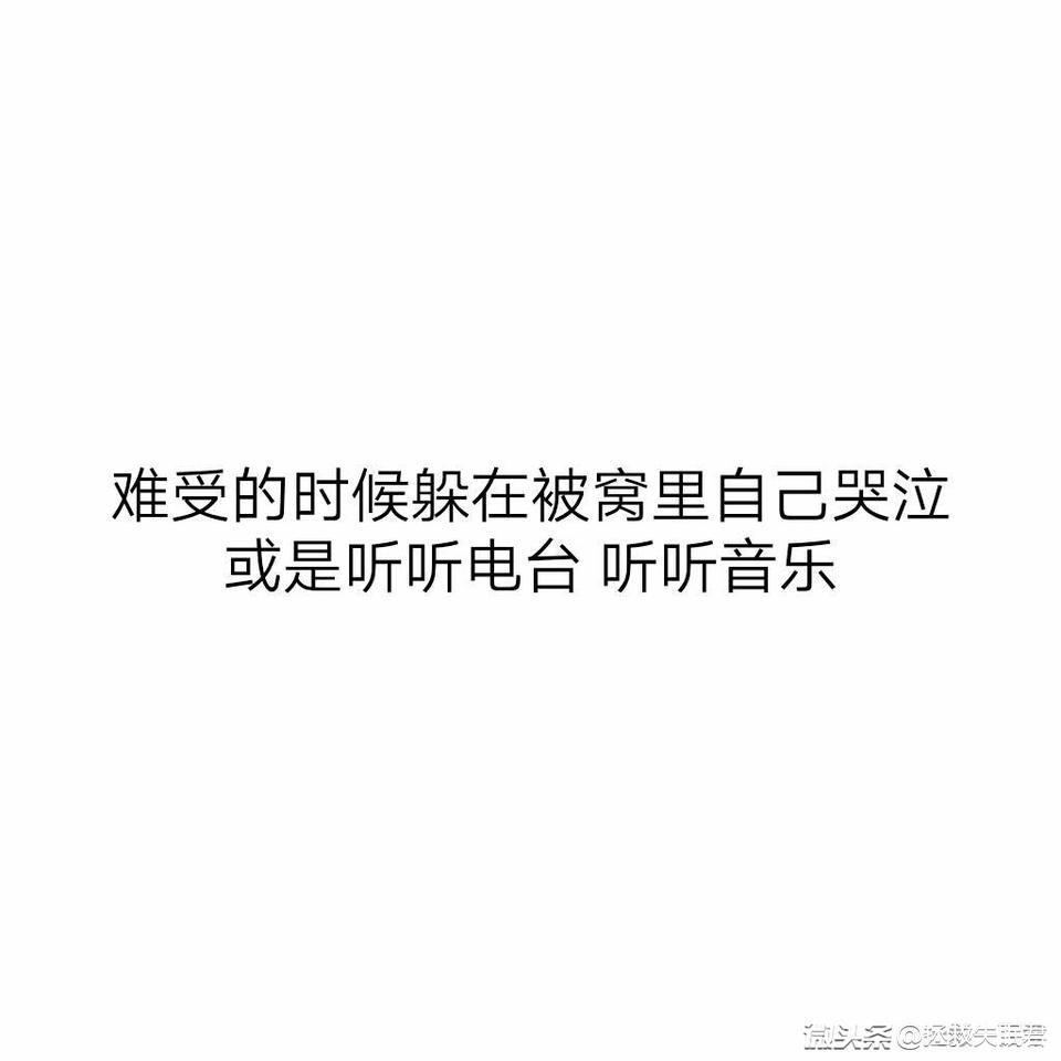 失恋了无法入睡怎么办,失恋孤独感怎么度过
