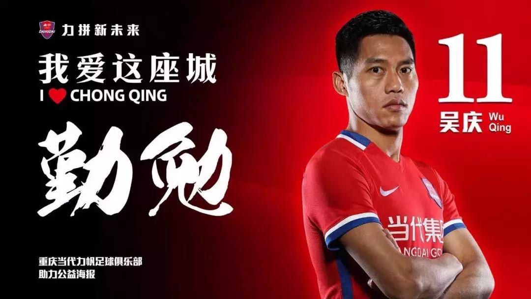 2018中超赛程第8轮发布会,2018中超主场比赛时间