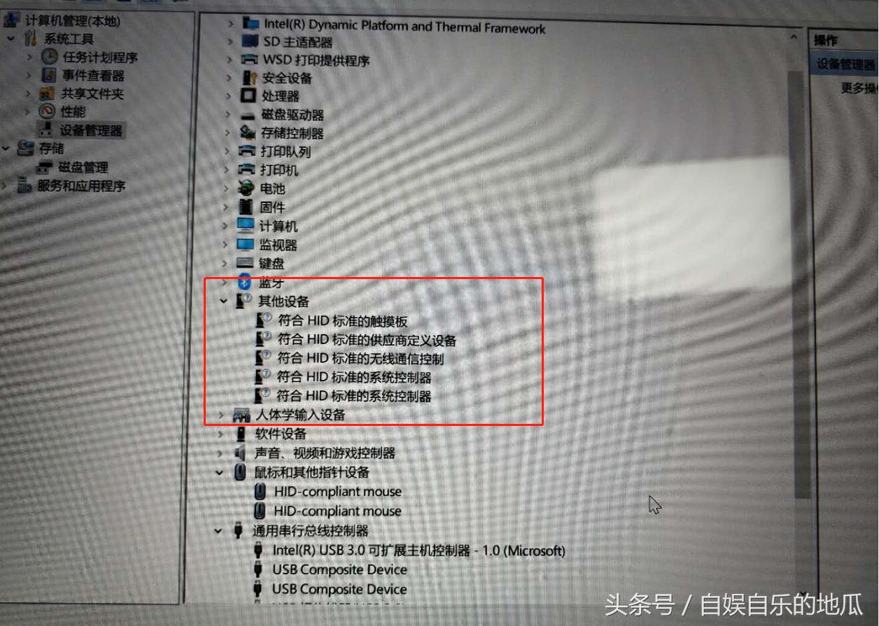 win10更新重启后出现USB鼠标无法使用去一种解决办法，KB4074588