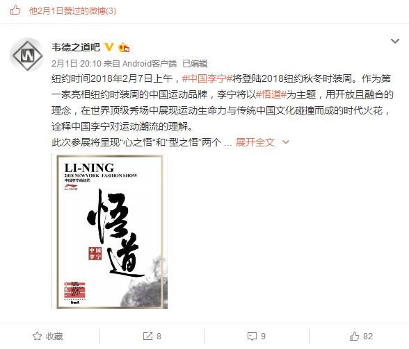 为了这双李宁重燃他被骗了好几千崛起不假乱象是真啊！