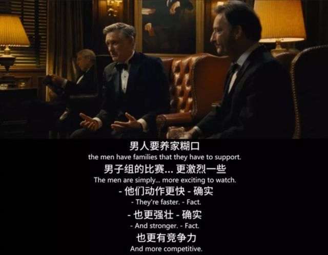 5000万人同时观看的性别之战：女人就该滚回厨房？直男被打脸了！