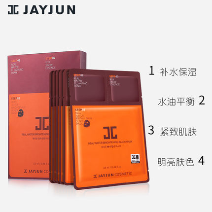 保湿效果好的面膜推荐,保湿面膜巨保湿学生党