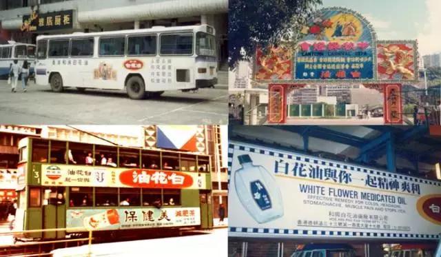 他生于福建，发迹于星马，成就于港台，创办了居家良品白花油！