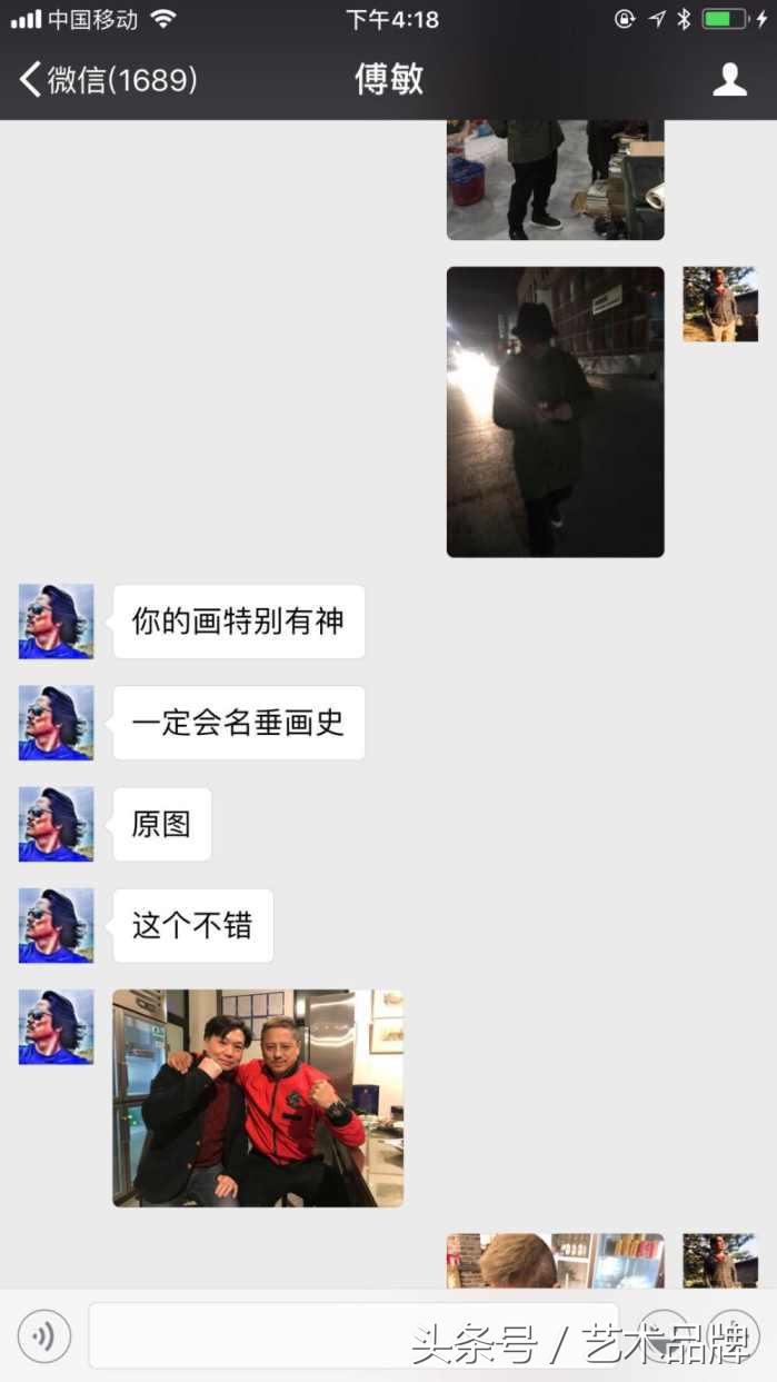 发财发福中国年凤凰传奇,发财发福中国年