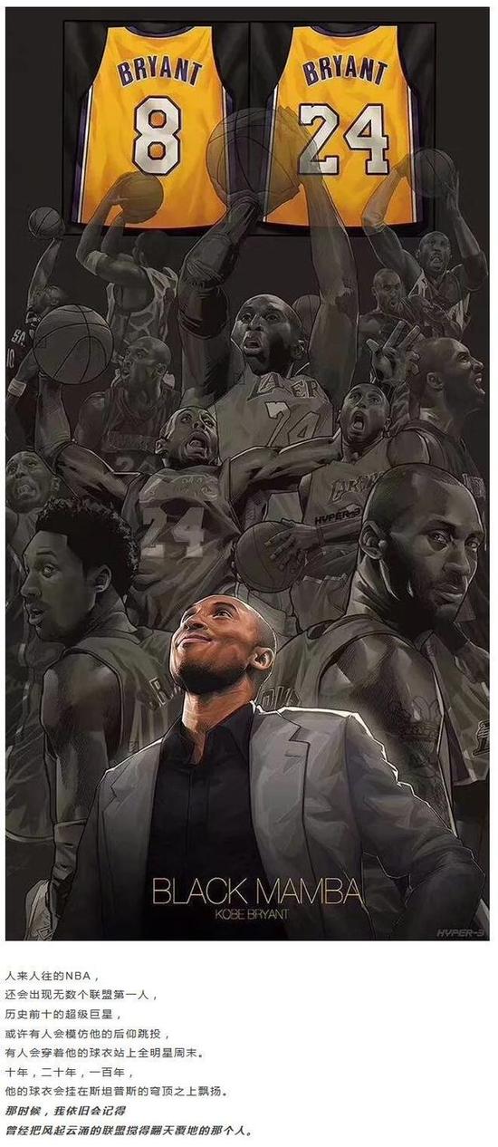 21世纪历史前五球员大揭秘,21世纪退役的nba球衣