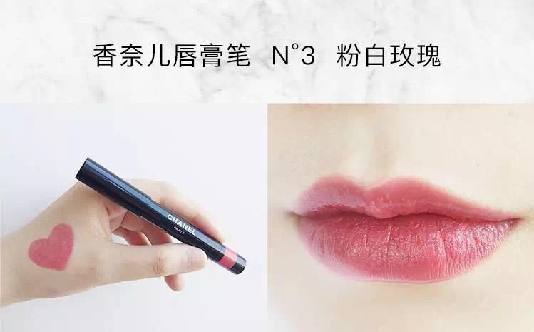 香奈儿值得入的口红色号,香奈儿口红必买色号试色