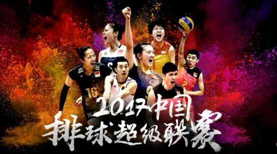 2022年女排世俱杯三四名决赛,2018女排世俱杯三四名决赛